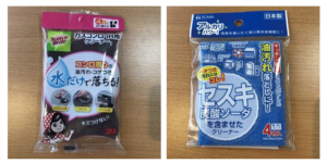 焼印用のスポンジ