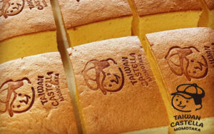 カステラに焼印